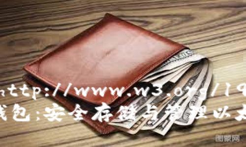 根 xmlns:x=