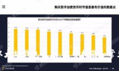 如何使用以太坊钱包收款