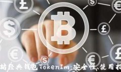 全面了解以太坊经典钱包