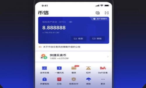 

如何轻松查看比特币钱包地址：完整指南