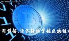 Tokenim设置费用详解：让你