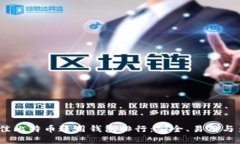 2023年最佳比特币通用钱包