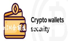 如何使用TokenIM余额生成器