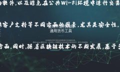 jiaoti比特币钱包如何支持