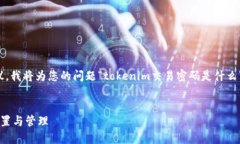 为了给您提供更详细的信