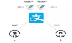 如何在苹果手机上安全存