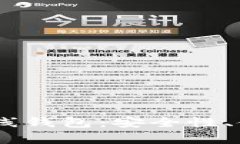 : 全面解析USDT在线钱包：
