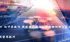 为了帮助你更好地理解如
