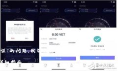 为了处理“tokenim提示服务