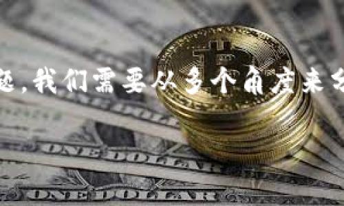 为了处理“tokenim提示服务器签名错误”的问题，我们需要从多个角度来分析并提出解决方案。以下是该问题的详细内容。

如何解决TokenIM服务器签名错误的详细指南