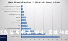 imToken观察者钱包使用指南