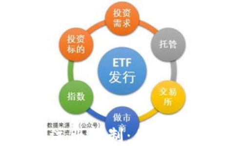 
以太坊钱包注册限制：你可以注册多少个？