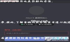   最安全的比特币钱包推荐