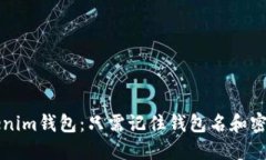 如何找回Tokenim钱包：只需