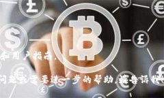 看起来您可能在使用某个