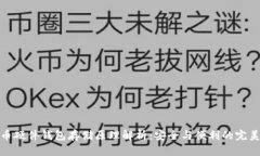 比特币硬件钱包存储原理