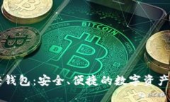 以太坊轻钱包：安全、便