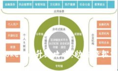 全面解析Tokenim升级攻略：