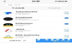 TokenIM里的NAM币：投资、交