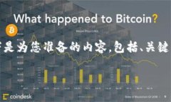 在务实的数字货币交易领