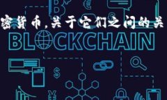 瑞波币（XRP）和Tokenim是两