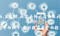 以下是您请求的、关键词