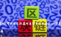 在为“如何创建新的钱包