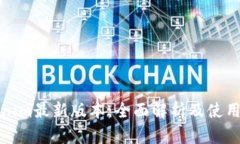 Tokenim最新版本：全面解析
