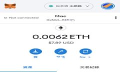 如何安全快捷地往比特币
