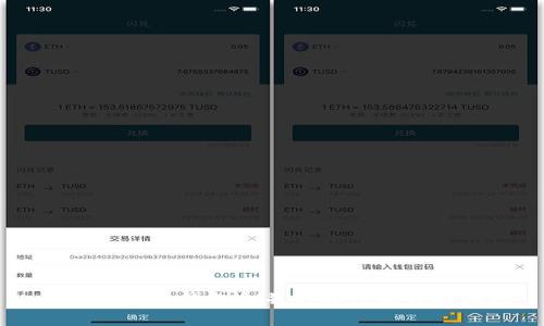 以太坊多个钱包合并的最佳实践与指南