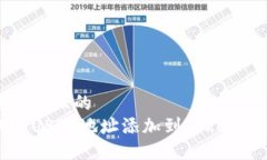 思考一个且的  如何将US