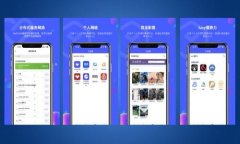   如何通过IM2.0生成以太坊