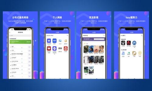   如何通过IM2.0生成以太坊地址？ / 
 guanjianci IM2.0, 以太坊地址, 生成地址, 区块链技术 /guanjianci 

### 内容主体大纲

1. **引言**
   - 以太坊的背景与重要性
   - 什么是IM2.0？

2. **IM2.0生成以太坊地址的基础知识**
   - 以太坊地址的结构
   - 生成以太坊地址的基本原理

3. **IM2.0生成以太坊地址的具体步骤**
   - 下载与安装IM2.0
   - 创建新的以太坊钱包
   - 生成新的以太坊地址

4. **IM2.0在生成地址过程中的安全性分析**
   - 描述IM2.0所用的加密技术
   - 确保私钥安全的策略

5. **IM2.0生成以太坊地址时的常见问题**
   - 常见错误及解决方案
   - 如何避免生成假地址的风险

6. **IM2.0及以太坊的未来**
   - 新技术对以太坊生态系统的影响
   - 你应怎样利用IM2.0提升投资收益

7. **结论**

### 内容

#### 引言

在当今快速发展的区块链世界中，以太坊（Ethereum）作为智能合约和去中心化应用的平台，占据着重要的地位。生成以太坊地址的过程对于任何想要参与区块链活动的人来说都是必不可少的。IM2.0作为一款现代化的软件工具，提供了便捷的方式来生成以太坊地址，为用户带来了极大的便利。

#### IM2.0生成以太坊地址的基础知识

##### 以太坊地址的结构

以太坊地址是一个160位的十六进制字符串，通常以“0x”开头。这个地址唯一标识以太坊网络上的账户，可以用于接收和发送以太币（ETH）及其他基于以太坊的代币。用户在创建以太坊地址时，其背后会生成一个相应的私钥，私钥用来控制该地址上的资产。

##### 生成以太坊地址的基本原理

地址生成的过程涉及到公共密钥加密技术，通常是以ECDSA（椭圆曲线数字签名算法）为基础。用户的私钥经过一系列的哈希函数和加密算法，最终生成一个公共地址。这一过程中使用的加密算法确保了安全性和唯一性，防止其他用户伪造或访问该地址。

#### IM2.0生成以太坊地址的具体步骤

##### 下载与安装IM2.0

首先，你需要在IM2.0的官方网站上下载其软件。软件支持多种操作系统，包括Windows、MacOS及Linux。下载后，按照提示完成安装过程，确保选择正确的版本。此外，安装过程中要关注软件是否被安全认证，以避免下载恶意软件。

##### 创建新的以太坊钱包

打开IM2.0后，你会看到一个用户友好的界面。在主页，选择“创建钱包”的选项。系统通常会提示你输入一个强密码，这个密码将用于加密你的私钥和钱包文件。确保选用一种复杂且不易被猜测的密码，以增强安全性。

##### 生成新的以太坊地址

在创建完钱包后，你会找到“生成地址”的选项。点击后，IM2.0会自动生成一个新的以太坊地址，并对应生成一条私钥。请记住，这条私钥是非常重要的，丢失私钥意味着无法访问该地址上的资产。在此步骤，IM2.0通常会提示用户备份其私钥，以便将来使用。

#### IM2.0在生成地址过程中的安全性分析

##### 描述IM2.0所用的加密技术

IM2.0在生成以太坊地址的过程中，采用了多种先进的加密技术，包括SHA-256哈希算法和ECDSA。哈希算法确保生成的地址不易被伪造，而ECDSA则确保了交易的安全性和智能合约的可靠性。此外，IM2.0还具备多层的安全措施，如双重验证、常规更新等，以保护用户的信息。

##### 确保私钥安全的策略

私钥是用户控制以太坊地址上资产的唯一依据，确保私钥安全至关重要。用户在获取私钥后，应该立即将其备份到安全的地方，如硬件钱包或专门的安全存储设备中。此外，建议用户定期更换钱包密码，并使用复杂的密码组合，避免泄露。

#### IM2.0生成以太坊地址时的常见问题

##### 常见错误及解决方案

在使用IM2.0生成以太坊地址时，用户可能会遇到一些常见问题，例如无法创建钱包、地址生成失败等。针对这些问题，首先要确保软件的安装正常，所有权限都已授予；其次检查网络连接是否正常，依赖互联网的功能需要稳定的网络支持；最后，用户可以尝试重新启动软件或联系官方客服解决问题。

##### 如何避免生成假地址的风险

生成假地址的风险主要来自于恶意软件或钓鱼网站。为了避免这种情况，用户应该从官方网站下载IM2.0，确保软件是最新版本。此外，生成地址的过程永远不要在公共网络下进行，以免被恶意攻击者窃取私钥或地址信息。同时，用户还应定期查看账户活动，以确保没有异常操作。

#### IM2.0及以太坊的未来

##### 新技术对以太坊生态系统的影响

IM2.0在区块链技术的快速发展中扮演着重要角色，它通过简化用户操作、加强安全保障，为以太坊的进一步普及打下了坚实的基础。未来，IM2.0有望整合更多功能，比如支持多种加密货币生成钱包、提供实时市场分析等，助力用户更好地参与到区块链生态中。

##### 你应怎样利用IM2.0提升投资收益

投资者可以利用IM2.0提供的工具和平台进行市场分析，从而作出更有利的投资决策。通过持续的学习和对新技术的运用，投资者能够识别出更具潜力的项目，从而在投资中获得更高的收益。

#### 结论

IM2.0不仅便捷了用户生成以太坊地址的路径，更重要的是，它为用户提供了安全保障。通过学习和掌握IM2.0的使用，用户将能够更好地参与到以太坊的生态建设中，抓住区块链时代的机遇。

### 相关问题思考

1. 什么是以太坊地址，如何运作？
2. IM2.0如何确保用户数据的安全性？
3. 生成以太坊地址时，用户应注意哪些法律法规？
4. IM2.0与其他以太坊钱包的比较如何？
5. 如何恢复丢失的以太坊钱包及私钥？
6. IM2.0的未来更新计划有何展望？

接下来会根据以上的个别问题进行详细介绍。