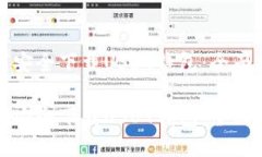 如何安全下载USDT钱包：全