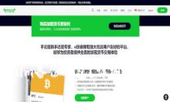 如何登录Tokenim备份钱包？