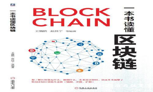 思考一个且的

im2.0如何实现钱包间转账？详细指南与注意事项