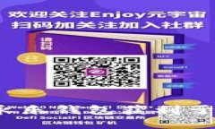 如何通过李永乐钱包获利