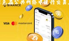 思考一个且的  tiaoti区块链