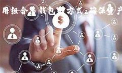 如何将EOS账户导入IM2.0：详