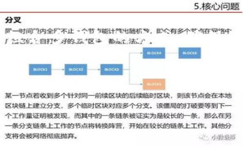 如何将EOS账户导入IM2.0：详细步骤与注意事项

关键词：EOS账户, IM2.0, 导入步骤, 区块链钱包

内容主体大纲：
1. 引言
   - 什么是EOS账户
   - IM2.0的介绍及其功能

2. EOS账户的重要性
   - EOS账户的作用
   - 如何管理EOS账户

3. IM2.0的功能概述
   - IM2.0的核心特点
   - 为什么选择IM2.0

4. 导入EOS账户到IM2.0的步骤
   - 准备工作（安全性和备份）
   - 导入过程的详细步骤
   - 常见问题及解决方法

5. 导入后注意事项
   - 确认账户状态
   - 交易安全提示

6. 结论
   - 总结导入过程及其意义
   - 后续使用IM2.0的建议

7. 常见问题解答
   - 六个相关问题及其详细介绍

---

## 1. 引言

在现代区块链应用中，EOS作为一种高效的去中心化操作系统，吸引了大量用户，而IM2.0则是一个强大的区块链钱包。将EOS账户导入IM2.0可以帮助用户更好地管理他们的数字资产。本文将详细介绍如何导入EOS账户到IM2.0，确保用户的操作安全与顺利。

## 2. EOS账户的重要性

EOS账户是用户在EOS区块链网络上的身份标识。通过EOS账户，用户能够进行各种交易、智能合约操作以及与去中心化应用（DApp）互动。离开EOS账户，用户将无法访问自己所有的数字资产。

用户在管理EOS账户时需特别注意安全性。私钥是唯一可以访问账户的方法，因此妥善保管私钥至关重要。损失私钥将意味着永远无法访问该账户内的资产。

## 3. IM2.0的功能概述

IM2.0是一款新一代的区块链钱包，支持多种加密货币，包括EOS。IM2.0的核心特点在于其用户友好的界面、强大的安全措施及多任务管理功能。用户可以方便地进行资产管理、交易记录查询、以及实时行情查看。

选择IM2.0的原因还在于其社区支持和持续更新的开发团队，这意味着用户可以享受到更好的技术维护和协同发展。

## 4. 导入EOS账户到IM2.0的步骤

### 准备工作（安全性和备份）

在导入EOS账户之前，一定要进行必要的准备工作。首先，确保您已经下载了IM2.0的最新版本，并安装在可信赖的设备上。同时，务必备份自己的私钥和助记词，在导入过程中如遇到问题也可以恢复账户。

### 导入过程的详细步骤

步骤一：打开IM2.0应用程序，进入主界面。
步骤二：选择“导入钱包”或“添加账户”。通常在设置或账户管理的选项中可以找到。
步骤三：根据提示输入EOS账户的私钥或者助记词，确保输入的密钥信息无误。
步骤四：完成导入后，IM2.0会提示您账户导入成功，您就可以查看到自己的EOS资产了。

### 常见问题及解决方法

在导入过程中，可能会遇到一些问题，例如输入的私钥格式不正确、导入失败等。常见解决方法包括：检查私钥位数，确保没有多余的空格，或者尝试重新下载IM2.0的最新版本进行导入。

## 5. 导入后注意事项

### 确认账户状态

导入EOS账户到IM2.0后，务必花时间确认账户的状态，比如查看资产余额、最近的交易记录等。确保一切数据显示正常，没有遗漏或错误。

### 交易安全提示

在进行任何交易之前，确保您了解相关的费用和风险。在IM2.0中进行交易时，建议开启双重验证等安全措施，为自己的账户添加一层保护。

## 6. 结论

将EOS账户导入IM2.0相对简单，只需按照上述步骤操作即可。掌握了这一过程后，用户不仅可以方便地管理自己的资产，同时可以利用IM2.0提供的各种功能进一步拓展其区块链应用体验。

## 7. 常见问题解答

### 问题一：EOS账户和私钥的关系是什么？

EOS账户与私钥的密切关系

在EOS区块链上，每个用户都有一个唯一的账户，该账户由一串字符标识。然而，这个账户的安全性完全依赖于私钥。私钥是您访问和控制EOS账户的唯一钥匙，如果丢失或被盗，您将永远无法找回对应的资产。因此，在处理私钥时，用户应该保持高度的警惕，避免将私钥分享给任何人，并将其储存在安全的位置。

除了私钥外，助记词也是保护账户的重要工具，通常是12到24个单词的组合，用户在创建账户时会被提供。如果用户需要恢复账户，助记词是必不可少的。

### 问题二：导入EOS账户的过程中有哪些常见错误？

导入过程中常见的错误及解决方案

在将EOS账户导入IM2.0时，用户可能会遇到几个常见错误，包括但不限于输入错误、软件不兼容等。

如输入私钥错误，这通常是由于用户对私钥进行复制粘贴时出现空格或额外字符所导致。解决这一问题的方法是认真核对私钥，确保输入时的完整性及正确性。

还有一种错误是IM2.0软件的版本过旧，导致无法处理新格式的私钥。建议用户在导入之前检查IM2.0的更新版本，并下载安装最新的应用，这样可以减少很多不必要的麻烦。

### 问题三：如何保障导入后的账户安全？

导入后账户安全保护措施

导入EOS账户到IM2.0后，确保账户安全至关重要。首先，用户应当立即启用IM2.0中的安全设置选项，例如开启双因素认证。这样，即便设备遭到非法访问，攻击者也难以获得账户控制权。

其次，务必定期更换IM2.0的登录密码，避免使用简单易猜的密码，并设置信息安全问题以增加账户的安全性。此外，不要在公共Wi-Fi环境下进行重要的交易操作，以防止敏感信息被窃取。

### 问题四：EOS账户有哪些使用限制？

EOS账户的使用限制及注意事项

EOS账户虽然灵活，但也有其使用限制。例如，在进行交易时，用户必须具备足够的资源（如CPU、NET和RAM）。如果资源不足，将无法进行交易，甚至可能需要在交易时缴纳额外的费用。

用户在使用EOS账户时，务必了解链上操作的规则，包括交易费用、资源的获取与使用。同时，明白EOS生态中的各种DApp的操作规则，非谨慎操作可能会导致资产损失。

### 问题五：IM2.0的备份和恢复功能如何操作？

IM2.0的备份与恢复操作

用户在IM2.0中导入EOS账户之后，进行备份是非常必要的。IM2.0通常提供助记词备份功能，用户应当在首次导入账户时将助记词记录下来，并保存在安全处。

若日后需要恢复账户，只需在IM2.0主界面选择“恢复钱包”，按提示输入助记词，便可以重新获得账户访问权。务必注意在恢复时使用的设备和环境，确保安全。

### 问题六：如何处理对IM2.0的不信任？

对IM2.0不信任时的应对策略

如用户对IM2.0的安全性或稳定性感到怀疑，可以采取一些应对策略。首先，可以寻找其他知名的区块链钱包应用，评估其安全性和用户口碑，再决定是否切换。

同时，用户在使用IM2.0时，保持关注官方的安全公告与更新信息，及时更新应用以防被漏洞攻击。重要资产不建议放在单一钱包中，可以采用组合多钱包的方式，确保资产安全分散。

--- 

以上就是关于将EOS账户导入IM2.0的详细内容及常见问题的解答，希望这些信息能对你有所帮助！如果你还有其他疑问，请随时提出。