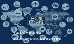 下面是您所需的内容：火