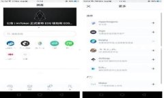 关于“imToken的EON收到了吗