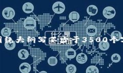 思考一个且的，放进标签