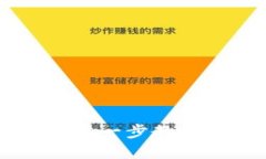 IM2.0钱包下载指南：一步一