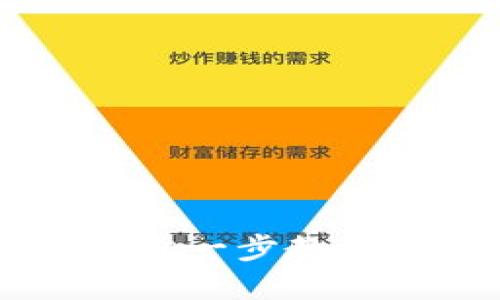 IM2.0钱包下载指南：一步一步教你如何在手机上下载安装