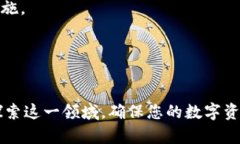 比特币钱包的英文名称是
