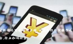 注意：以下内容是示例和