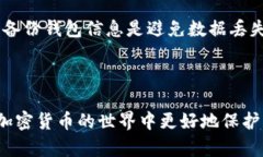 了解可以存放在以太坊钱