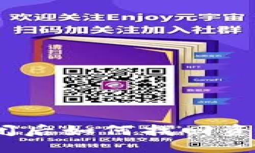 Tokenim倒闭后如何找回资产：全面指南
