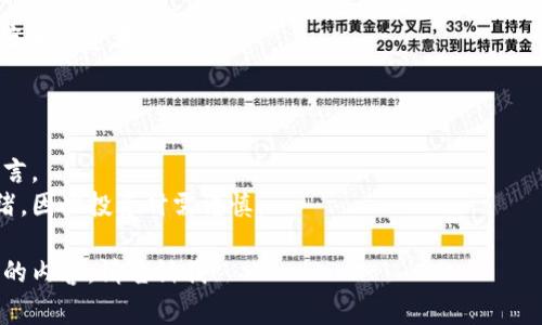 截至我知识的截止日期（2023年10月），我不能提供关于特定加密货币，包括Tokenim的最新信息。不过，我可以为你提供一些常用的方法和渠道，帮助你获取关于Tokenim或其他加密货币的最新消息和利好动态。

### 方法与渠道：

1. **官方公告**：
   - 访问Tokenim的官方网站和社交媒体账号，查看是否有新的公告、合作或项目进展。

2. **加密货币新闻网站**：
   - 常见的加密货币新闻网站如CoinDesk、CoinTelegraph、Decrypt等会发布行业新闻和项目更新。

3. **社区论坛**：
   - 加入相关的加密货币社区，例如Reddit、Telegram或Discord，这些地方往往会讨论最新的项目动态。

4. **技术分析**：
   - 关注技术分析师的观点，他们可能会通过图表和趋势分析预测Tokenim的未来走势。

5. **投资者报告**：
   - 一些投资公司和分析师会发布对市场的分析报告，可以关注这些报告以获取专业的见解。

6. **交易所信息**：
   - 关注Tokenim在交易所上的表现，交易量和价格走势通常可以反映市场的热度和投资者的信心。

### 注意事项：

- **信息的可靠性**：在获取信息时，要注意来源的可靠性，避免传播虚假信息或谣言。
- **市场波动性**：加密货币市场非常波动，任何利好消息都可能瞬间改变市场情绪，因此投资时需谨慎。

希望这些方法能够帮助你获取Tokenim的最新信息！如果有具体的问题或想要讨论的内容，请告诉我！